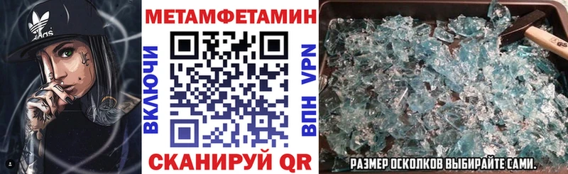 darknet клад  Челябинск  Amphetamine VHQ 