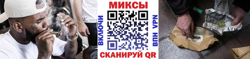 Бутират вода  OMG сайт  Челябинск 