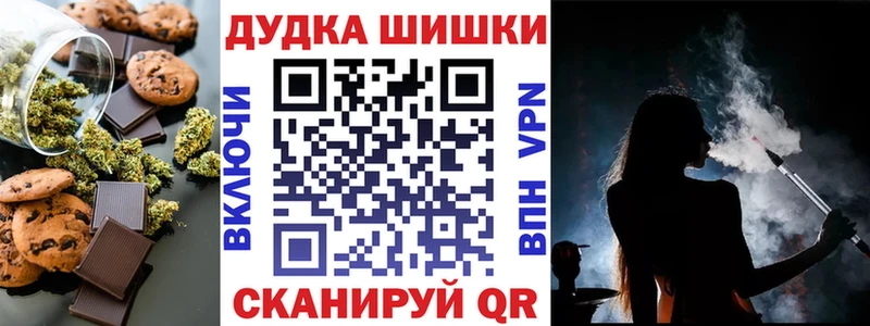 Печенье с ТГК конопля  MEGA ссылки  Челябинск 