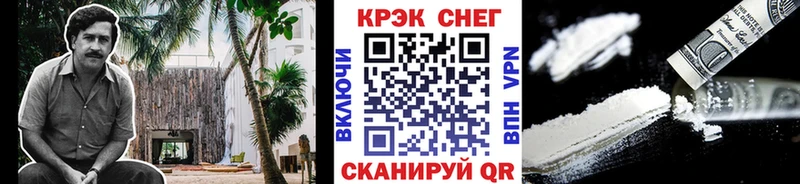 COCAIN FishScale  ОМГ ОМГ ССЫЛКА  Челябинск  где купить  