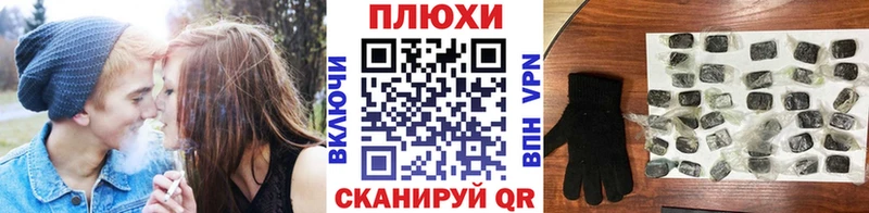 ГАШИШ Ice-O-Lator  Челябинск 