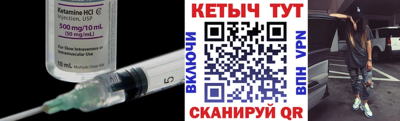 shop клад  Челябинск  Кетамин ketamine 