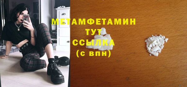 спиды Бородино