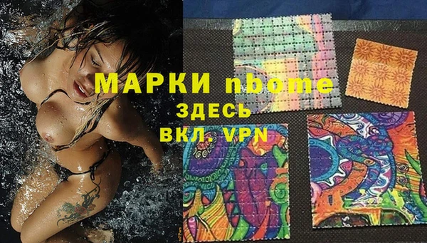 не бодяженный Бугульма