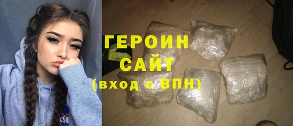 PSILOCYBIN Бронницы