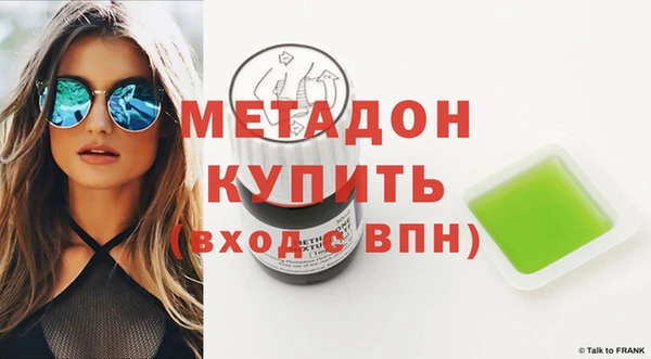 PSILOCYBIN Бронницы