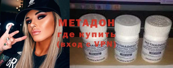 PSILOCYBIN Бронницы