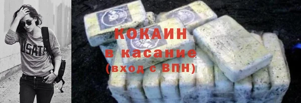 не бодяженный Бугульма