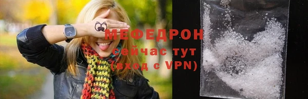 PSILOCYBIN Бронницы