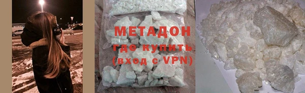PSILOCYBIN Бронницы