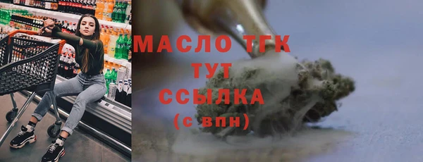 не бодяженный Бугульма