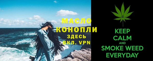 шишки Богородск