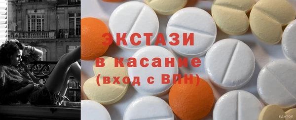 PSILOCYBIN Бронницы