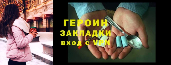 не бодяженный Бугульма