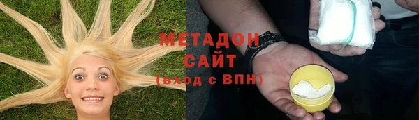 спиды Бородино