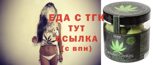 PSILOCYBIN Бронницы
