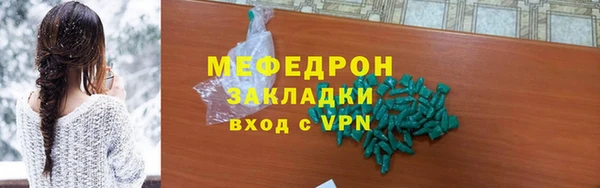спиды Бородино