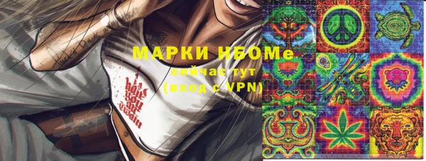 не бодяженный Бугульма