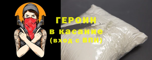 не бодяженный Бугульма