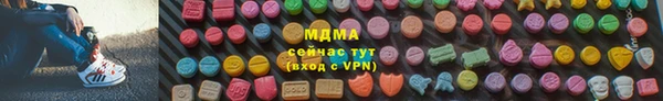 спиды Бородино
