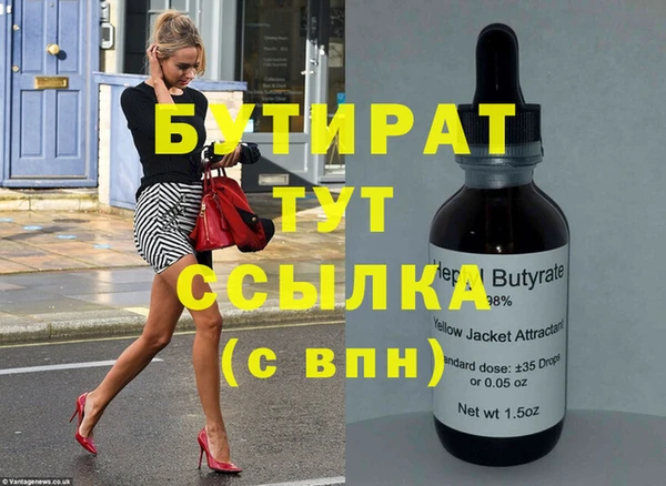 спиды Бородино
