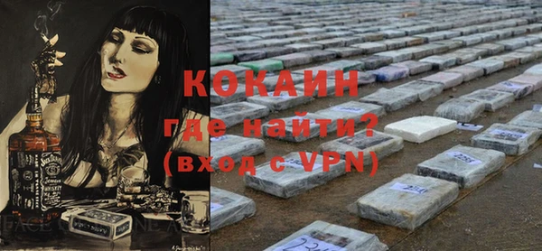не бодяженный Бугульма