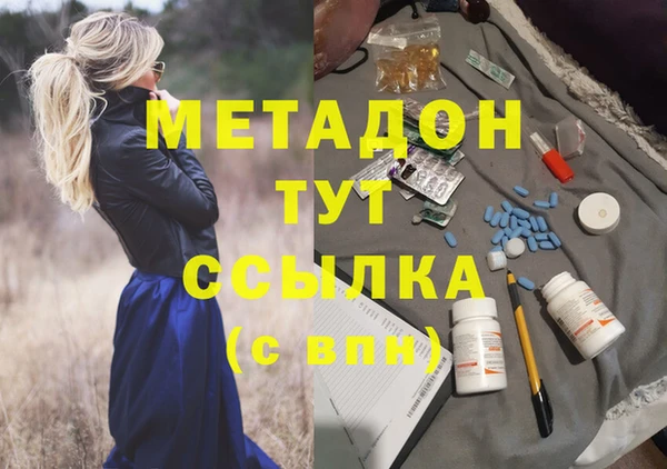 PSILOCYBIN Бронницы