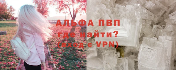не бодяженный Бугульма