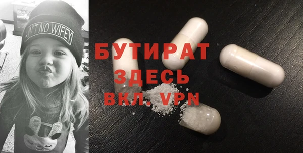 не бодяженный Бугульма
