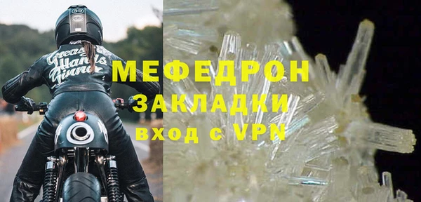 спиды Бородино