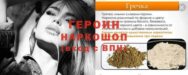 PSILOCYBIN Бронницы