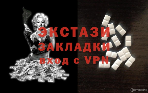 спиды Бородино