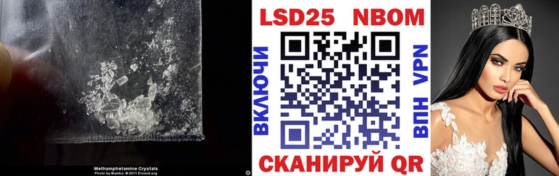 LSD-25 экстази ecstasy  Челябинск 