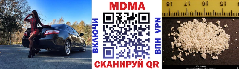 МДМА молли  hydra ссылка  Челябинск 