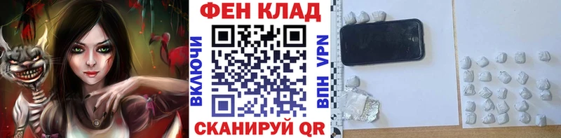МЕТАМФЕТАМИН мет  Челябинск 
