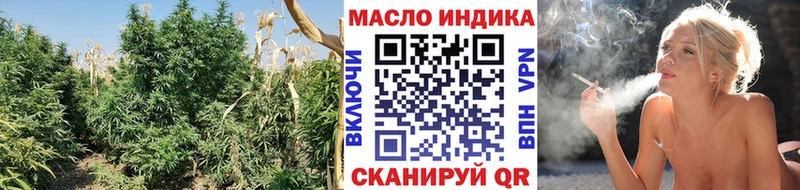 ТГК гашишное масло  Челябинск 