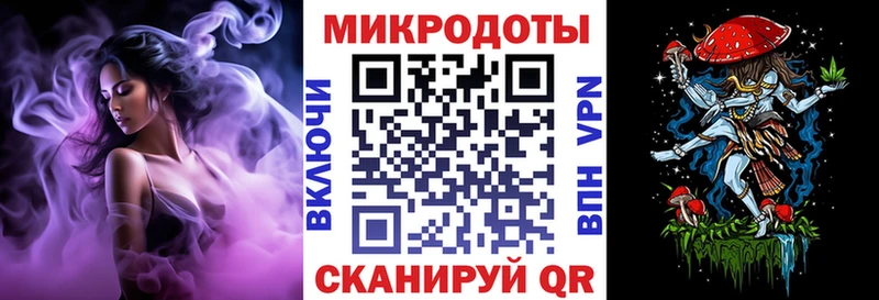 Псилоцибиновые грибы ЛСД  Челябинск 