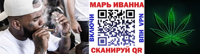 МАРИХУАНА конопля  Челябинск 